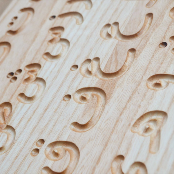 Wooden Tracing Board - Arabic Alphabet