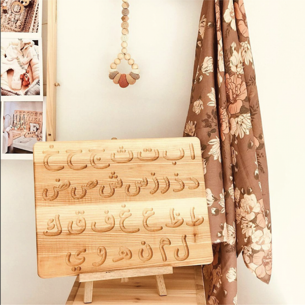 Wooden Tracing Board - Arabic Alphabet